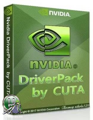 Драйверы для видео - Nvidia DriverPack v.417.35 RePack by CUTA