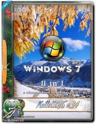 Windows 7 SP1 11 in 1 KottoSOFT (x86\x64) (Rus) [v.34\2018]