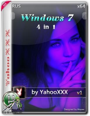 Windows 7 SP1 4 in 1 by yahooXXX 64bit