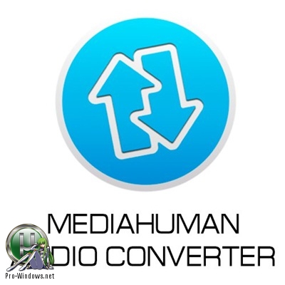 Конвертер аудио - MediaHuman Audio Converter 1.9.6.6 RePack (& Portable) by TryRooM