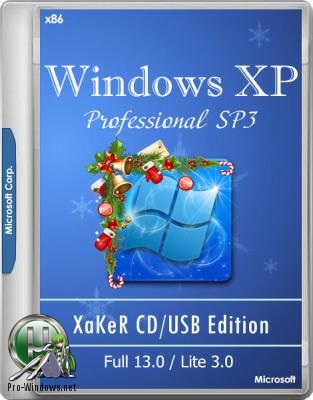 Мультизагрузочный CD - XaKeR CD USB Edition Full 13.0/Lite 3.0 (19.12.2018)