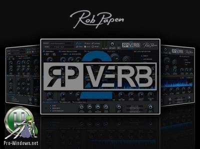 Плагин ревербератор - Rob Papen - RP-VERB 2 1.0.0d VST, AAX (x86/x64) RePack by VR