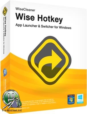 Панель быстрого запуска - Wise Hotkey 1.2.3.43 RePack (& Portable) by elchupacabra