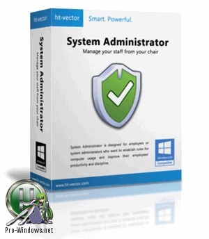 Системному администратору - HT System Administrator 14.1.5.22 [En] (SharewareOnSale до 31.12.2018)