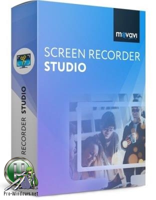 Захват видео с монитора - Movavi Screen Recorder 22.0.0 RePack (& Portable) by elchupacabra