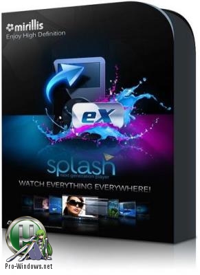 Мультимедийный плеер - Mirillis Splash 2.2.0.0 Premium RePack by KpoJIuK