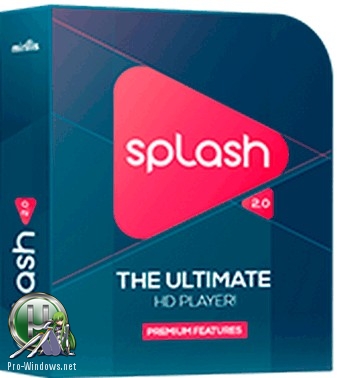 Проигрыватель мультимедиа - Mirillis Splash Premium v2.2.0.0