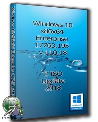 Windows 10x86x64 Enterprise 17763.195 by Uralsoft