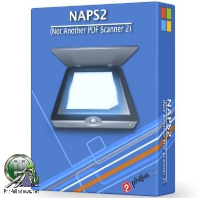 Сканирование и сохранение документов - NAPS2 (+MSI+Potrable) 5.8.2