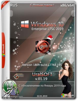 Windows 10x86x64 Enterprise LTSC 17763.195 by Uralsoft