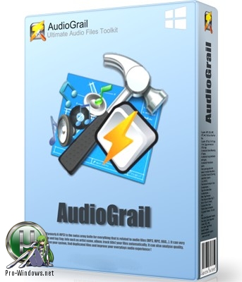 Организация аудиоколлекции - AudioGrail 7.11.2.216