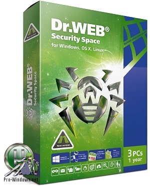 Комплексный антивирус - Dr.Web Security Space 12.0.0.12140