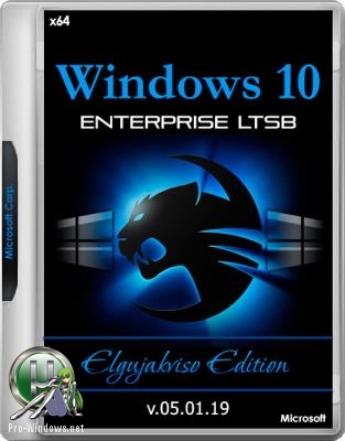 Windows 10 Enterprise LTSB x64 (Version 1607) Elgujakviso Edition v.05.01.19
