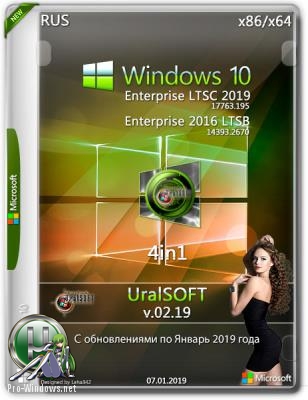Windows 10x86x64 Enterprise LTSC & LTSB by Uralsoft