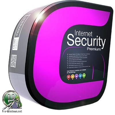 Бесплатный антивирус и антишпион - Comodo Internet Security Premium 11.0.0.6744 Final