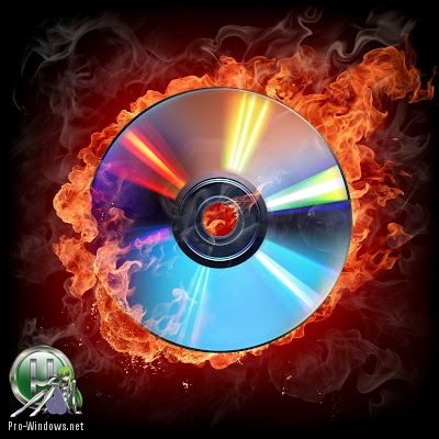 Запись аудио дисков - Burrrn 1.14 Beta 2