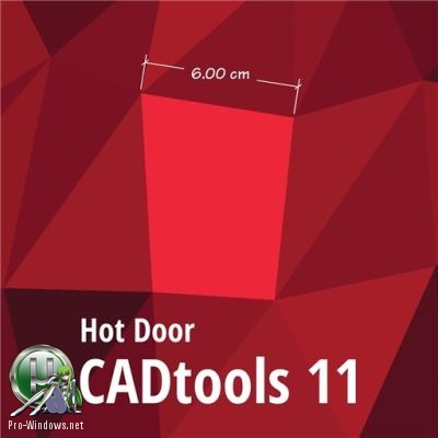 Инструменты для Illustrator - Hot Door CADtools11 for Adobe® Illustrator® CS6-CC 2019 (Windows) 11.2.2