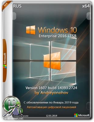 Windows 10 Enterprise 2016 LTSB 14393.2724 Version 1607 x86/x64 1 DVD диск