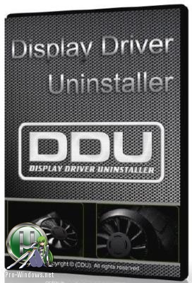 Удаление видеодрайвера - Display Driver Uninstaller 18.0.0.7
