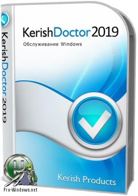 Автообслуживание Windows - Kerish Doctor 2019 4.70 RePack by KpoJIuK