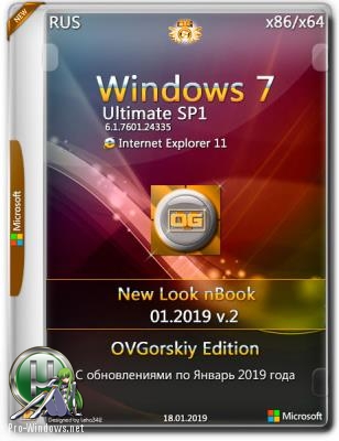 Windows 7 Ultimate Ru x86/x64 nBook IE11 by OVGorskiy® 01.2019 1DVD v2