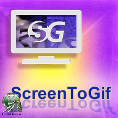 Gif скриншот с монитора - ScreenToGif 2.34 + Portable