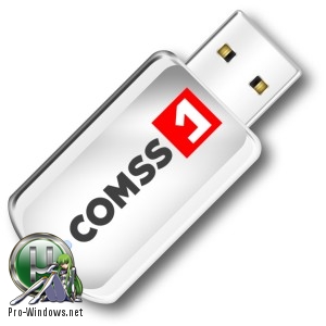 Загрузочная USB флешка - COMSS Boot USB 2019-01