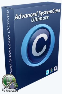 Настройка Windows - Advanced SystemCare Ultimate с Антивирусом 12.0.1.113