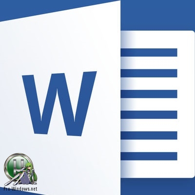 Текстовый редактор - Microsoft Office Word 2007 SP3 Standard 12.0.6798.5000 (х86) Portable by Deodatto