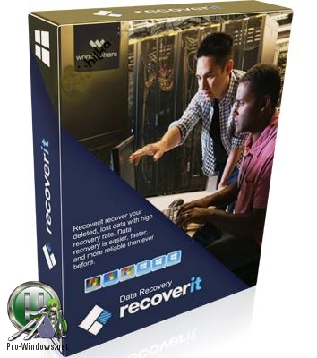 Утилита для восстановления данных - Wondershare Recoverit 7.3.1.16 RePack (& Portable) by TryRooM