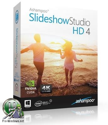 Слайдшоу из фотоснимков - Ashampoo Slideshow Studio HD 4.0.9.3 RePack (& Portable) by TryRooM