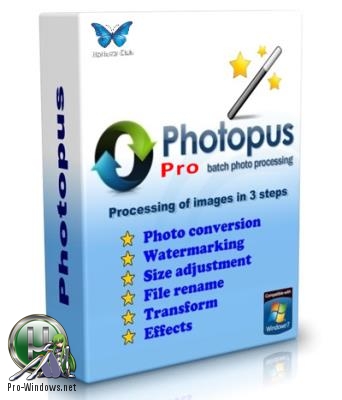 Простейший фоторедактор - Photopus Pro 1.5