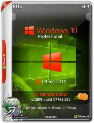 Windows 10 Pro (1809) X64 + Office 2019 by MandarinStar (esd) 28.01.2019