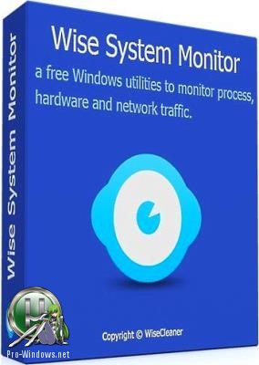 Мониторинг состояние системы - Wise System Monitor 1.4.9.119