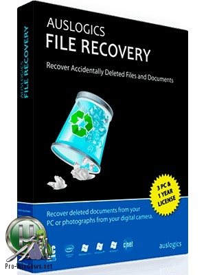 Восстановление удаленных файлов - Auslogics File Recovery 8.0.22.0 RePack (& Portable) by elchupacabra