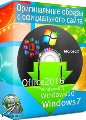 Загрузчик оригинальных Windows - Microsoft Windows and Office ISO Download Tool 8.01 Portable