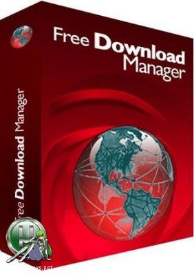 Оффлайн браузер - Free Download Manager 6.15.3.4236