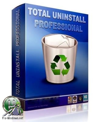 Удалялка программ - Total Uninstall 6.27.0.565 Professional Edition RePack (& Portable) by elchupacabra (x64)