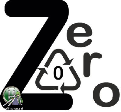 Безопасное удаление файлов - Zero + portable 0.18.0.21