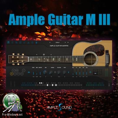 Звучание гитары - Ample Guitar M III 3.0.1 VSTi, VSTi3, AAX (x64) + Library
