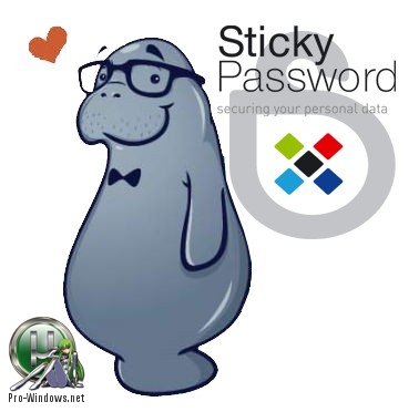 Менеджер паролей - Sticky Password Premium 8.2.1.228 (промо Comss)