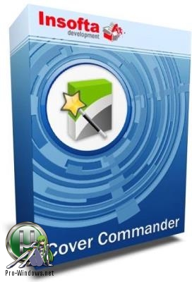 Создание виртуальных коробок - Insofta Cover Commander 5.7.0 RePack (& Portable) by TryRooM