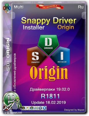 Драйвера для Windows - Snappy Driver Installer R1811 | Драйверпаки 19.02.0
