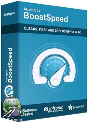 Программа оптимизатор Windows - Auslogics BoostSpeed 10.0.23.0 RePack (& Portable) by elchupacabra