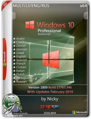 Windows 10 Pro x64 1809.17763.346 by Nicky