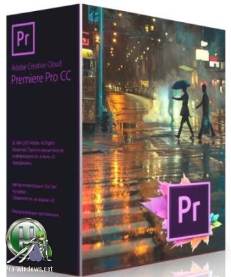 Современный редактор видео - Adobe Premiere Pro CC 2019 13.0.3.9 RePack by KpoJIuK 2019