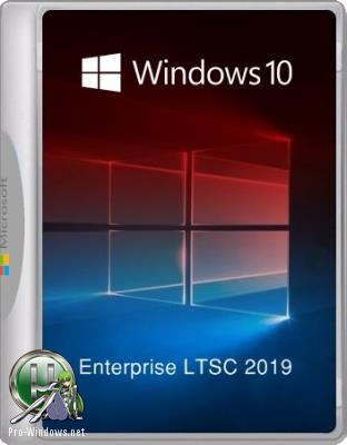 Windows 10 Корпоративная LTSC 2019 17763.316 Version 1809 x86/x64 2 образа