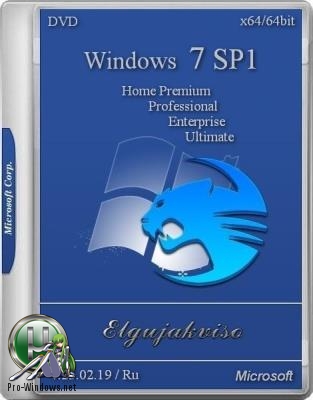 Windows 7 SP1 4in1 (x64) Elgujakviso Edition (v.25.02.19)