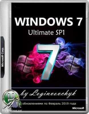 Windows 7 Ultimate SP1 с программами loginvovchyk 64bit