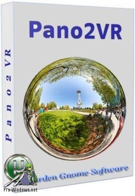 Создание панорам из картинок - Pano2VR Pro 6.0.3 RePack (& Portable) by TryRooM